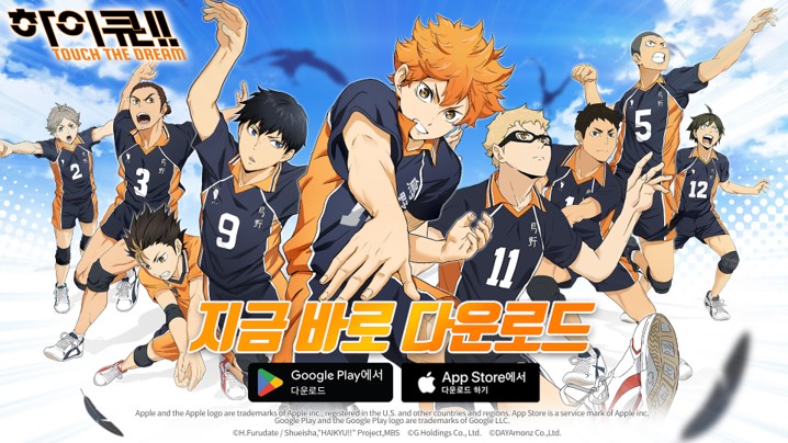 Haikyuu!! Touch The Dream Launch Marketing
