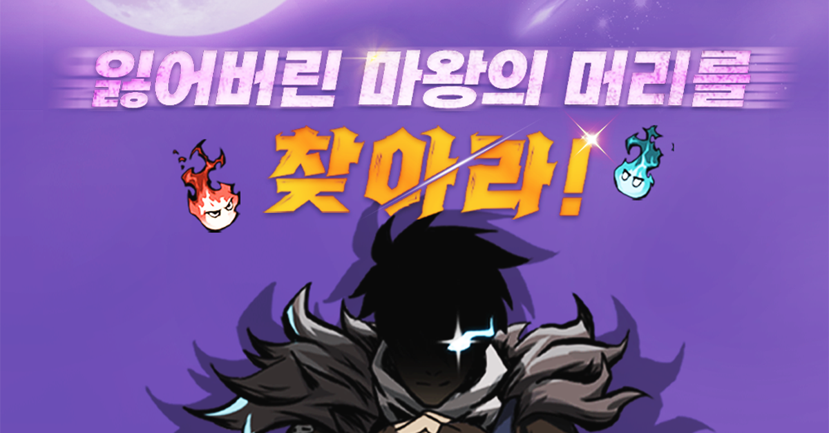 Ghost Knight Idle Pre-registration Marketing