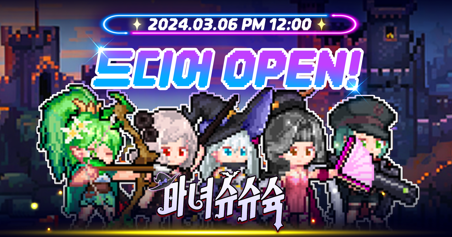 Witch Shooshook Pre-registration Marketing