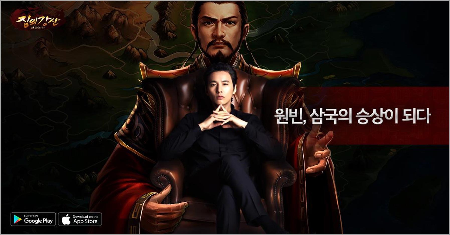 JIMUI GANGSHAN 1st Anniversary Campaign