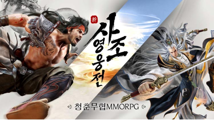 The New Legend of the Condor Heroes Launch Marketing