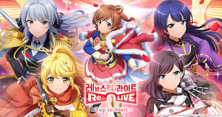 SHOJO KAGEKI REVUE STARLIGHT Pre-registration & Launch Marketing